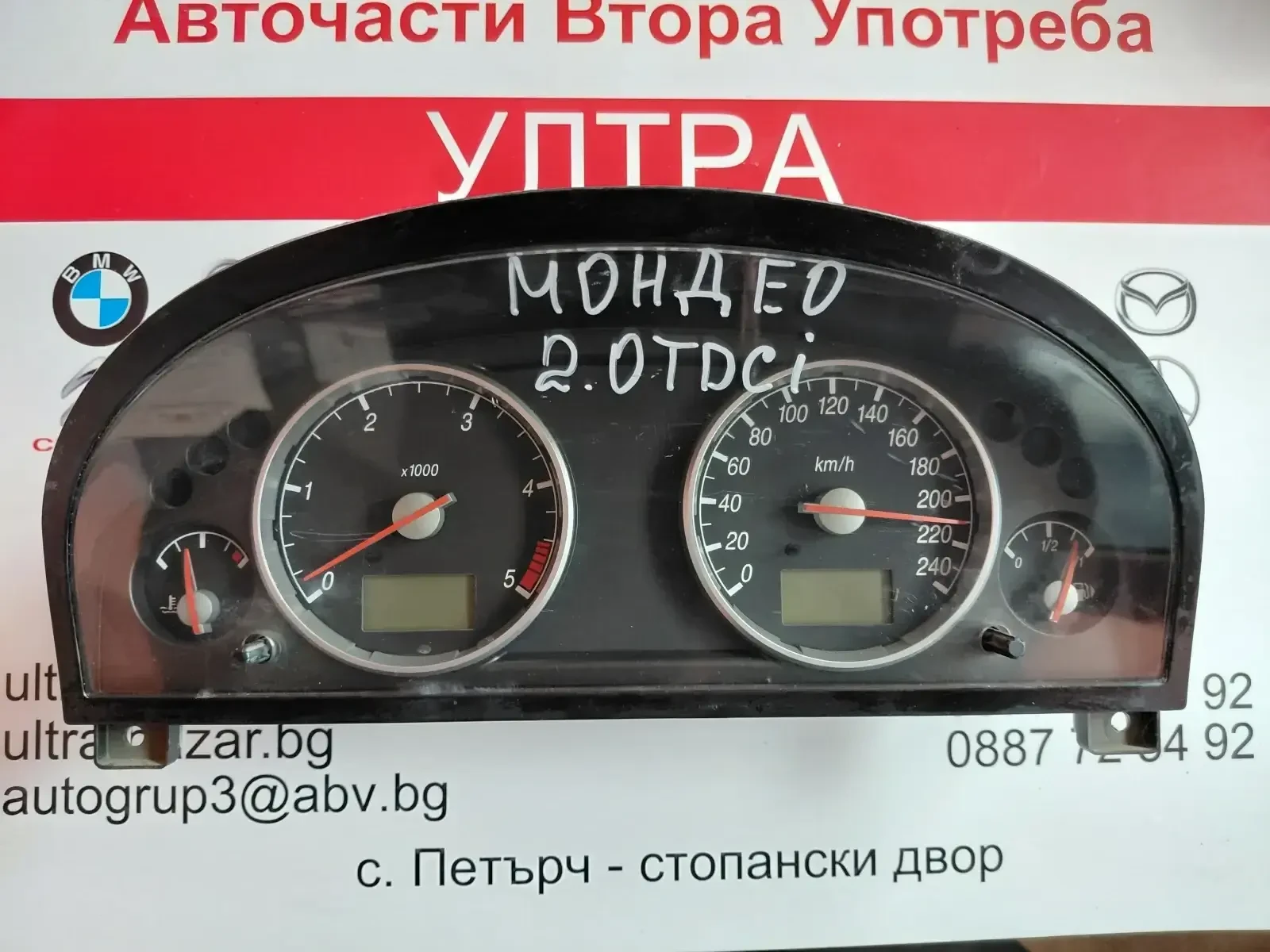 1S7F-10841 ���������� �� Ford Mondeo  2.0 TDCI  1S7F-10841-2 | Mobile.bg � ����������� 1
