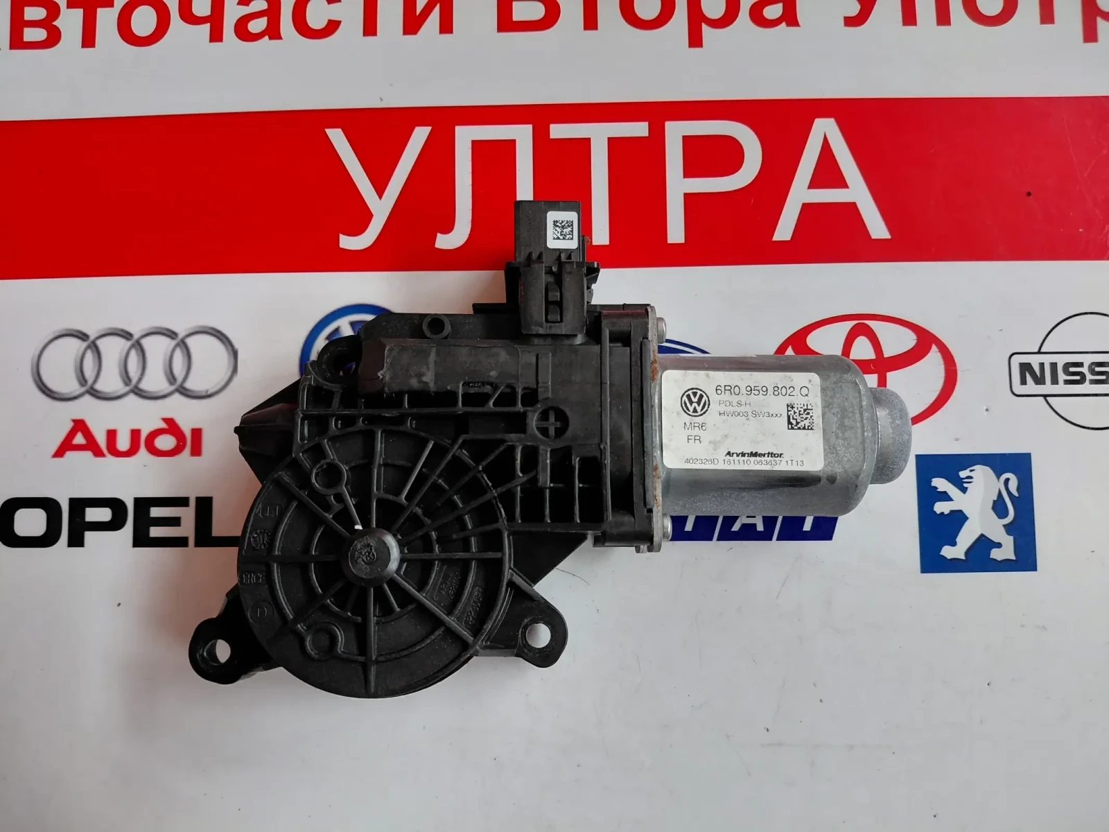 6R0959802Q  Моторче за стъкло / предно дясно  SEAT IBIZA IV (6J,6P)  6R0.959.802.Q