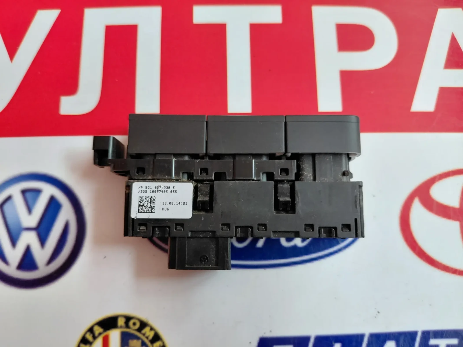 5G1927238E ��������� ����� �� ����������  VW Golf VII | Mobile.bg � ����������� 2