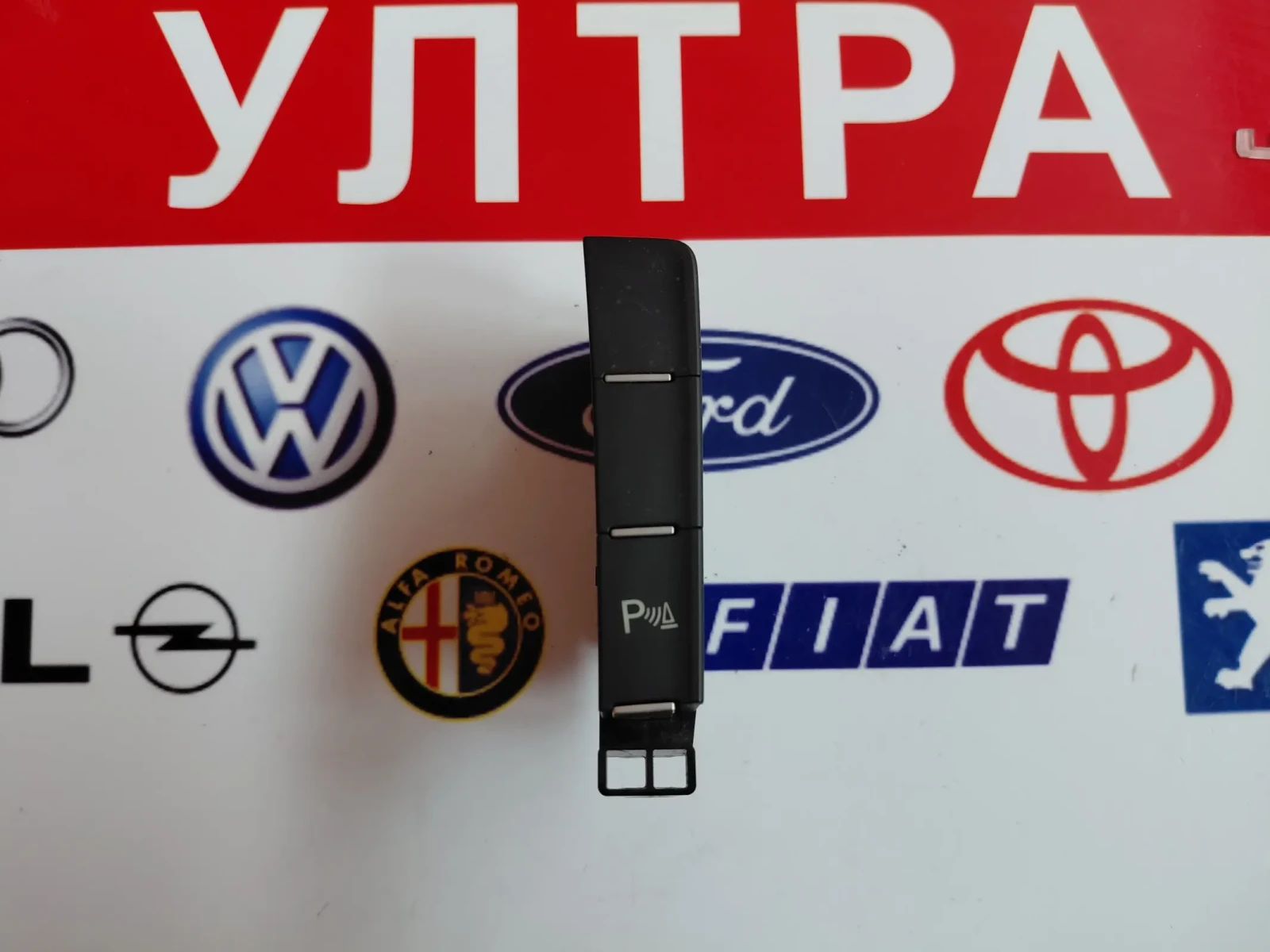 5G1927238E Контролен панел за парктроник  VW Golf VII