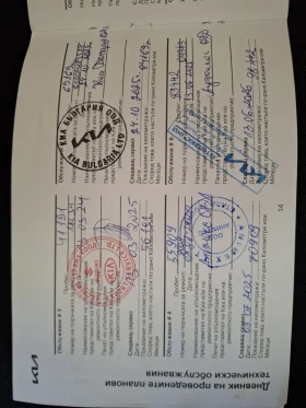 Kia Ceed 1.5 T-gdi Comfort Гаранция - 28990 лв. - 90684991 12