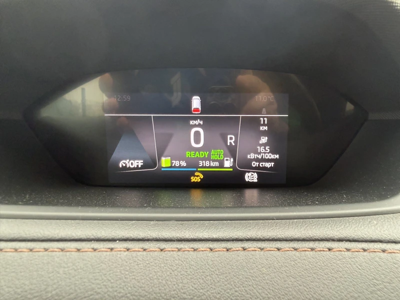 Skoda Enyaq 1ST EDITION/CAMERA/DISTRONIC PLUS/ТЕГЛИЧ/SOH94%, снимка 14 - Автомобили и джипове - 53001279