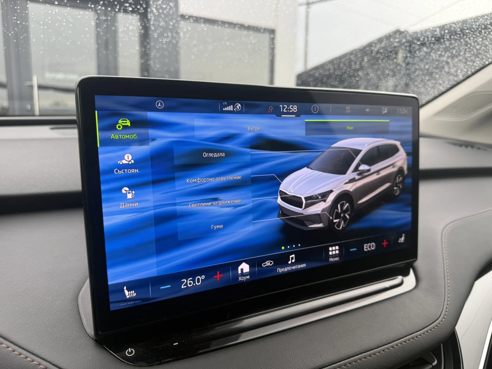 Skoda Enyaq 1ST EDITION/CAMERA/DISTRONIC PLUS/������/SOH94% | Mobile.bg � ����������� 13