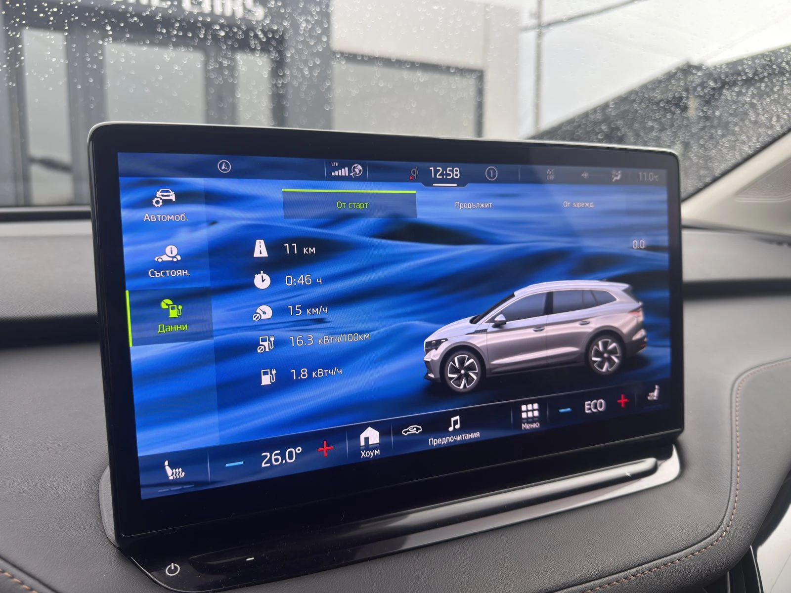 Skoda Enyaq 1ST EDITION/CAMERA/DISTRONIC PLUS/������/SOH94% | Mobile.bg � ����������� 11