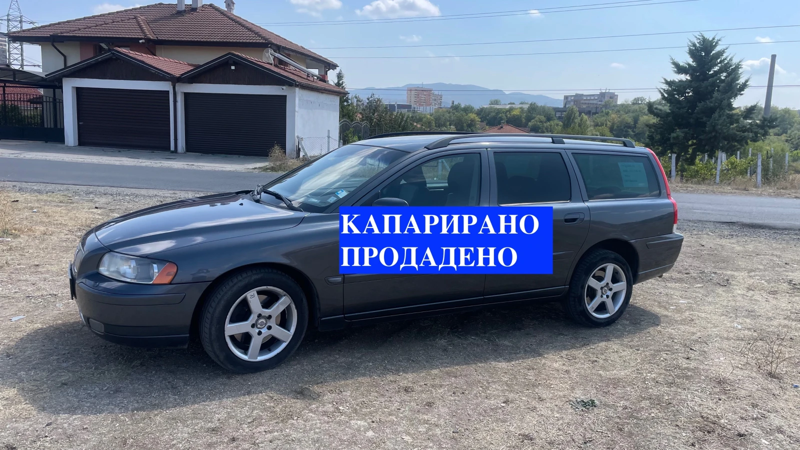 Volvo V70 СУПЕР ГАЗ/LPG