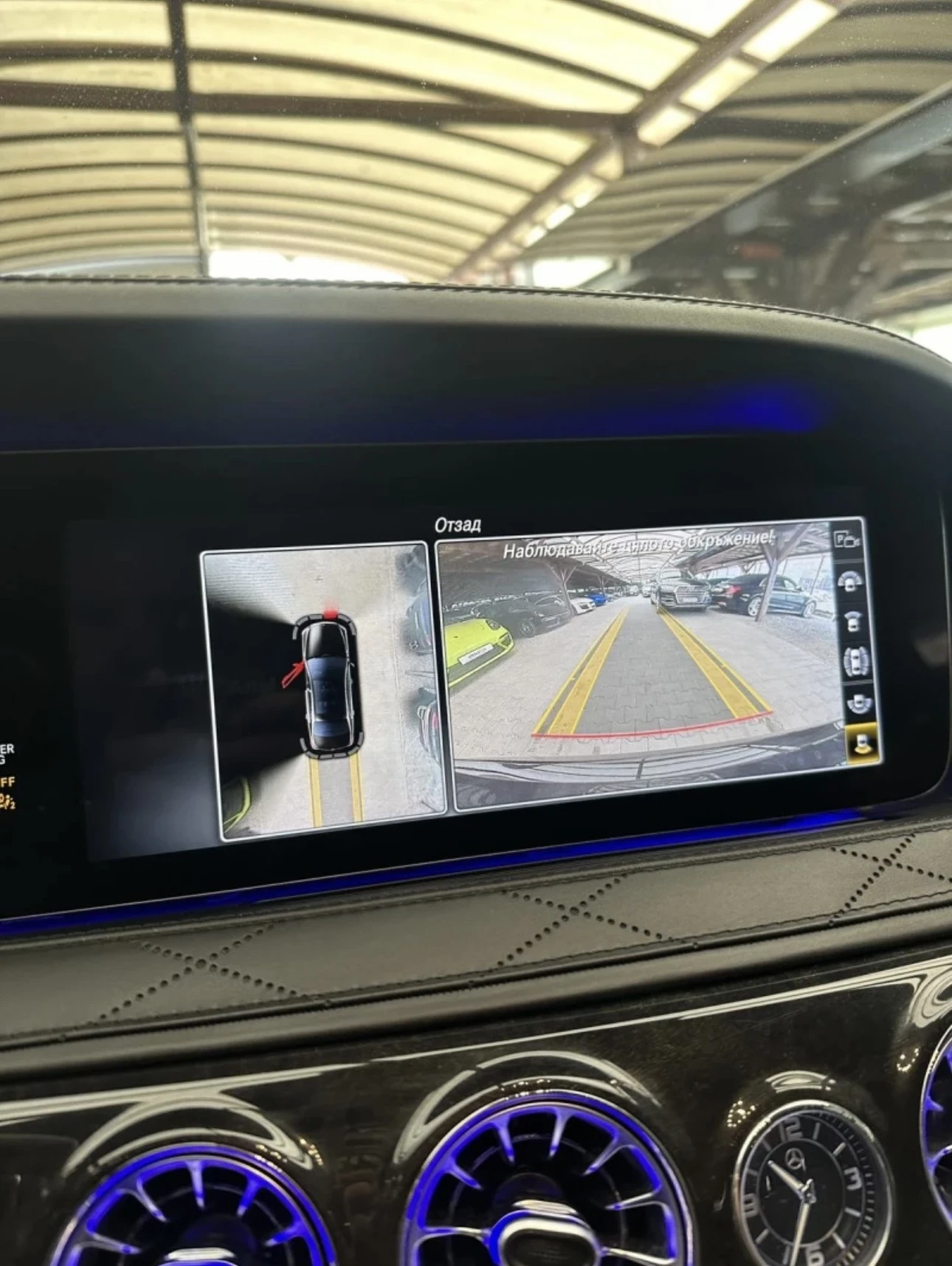 Mercedes-Benz S 560, снимка 14 - Автомобили и джипове - 54267507