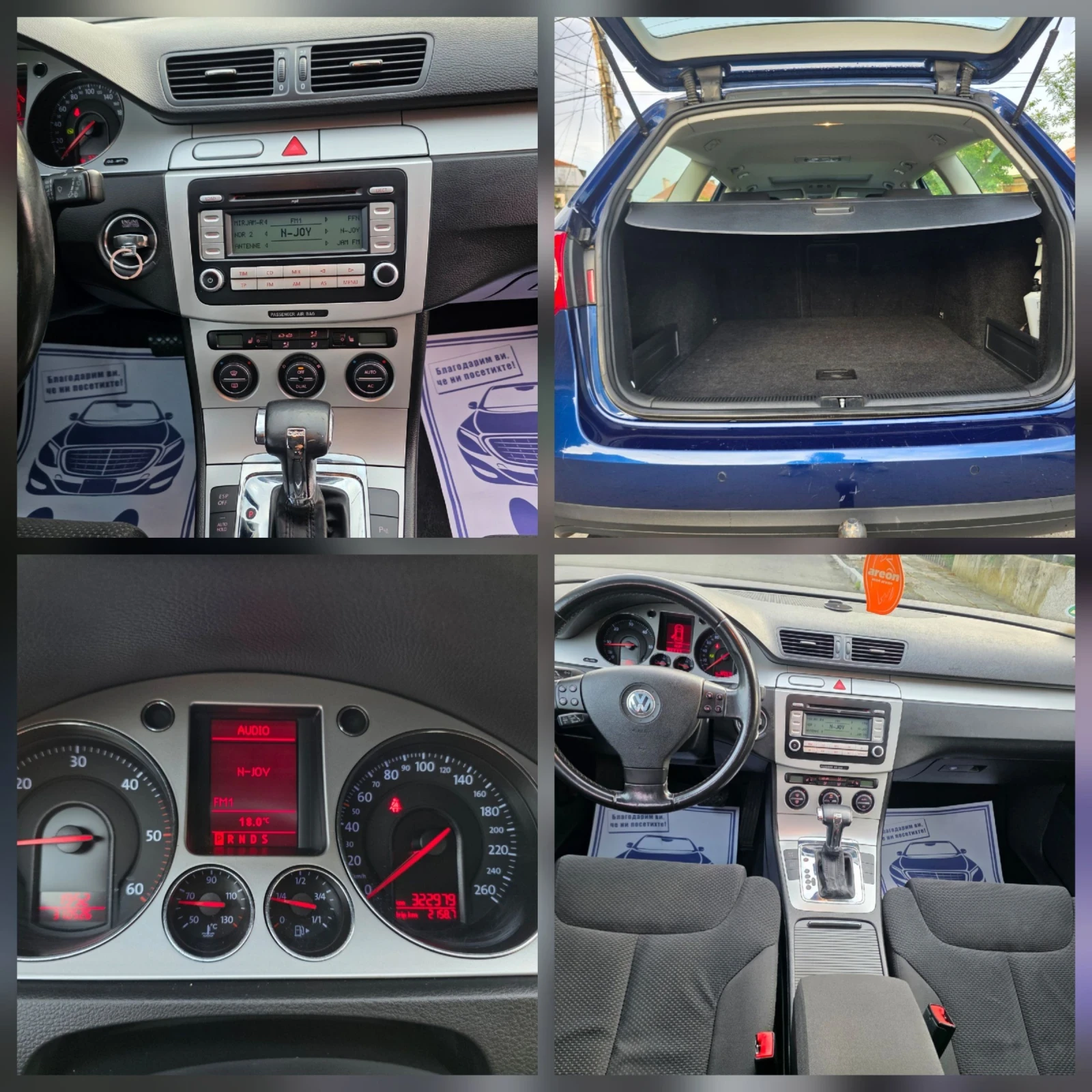 VW Passat 2.0TDI BMP.8клапана Автоматик , снимка 13 - Автомобили и джипове - 54803602