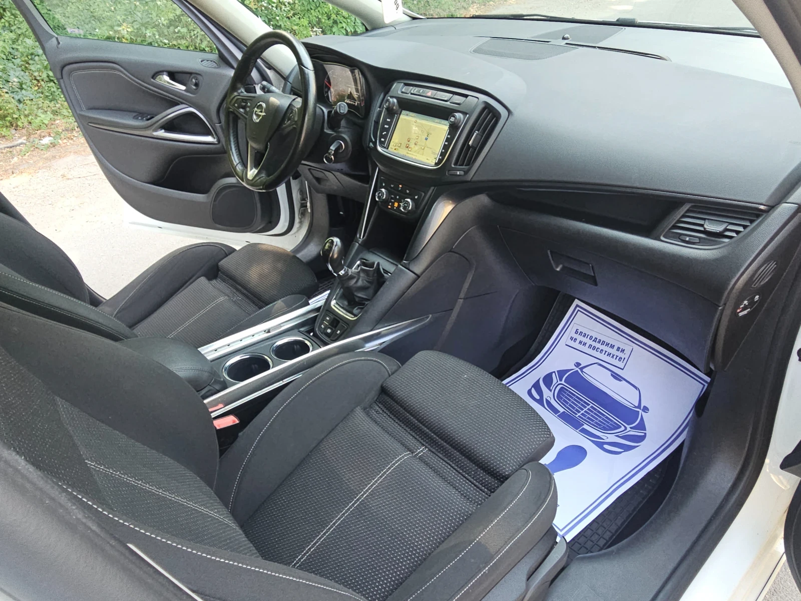 Opel Zafira 1.6cdti---OPC--7m, снимка 12 - Автомобили и джипове - 55562204