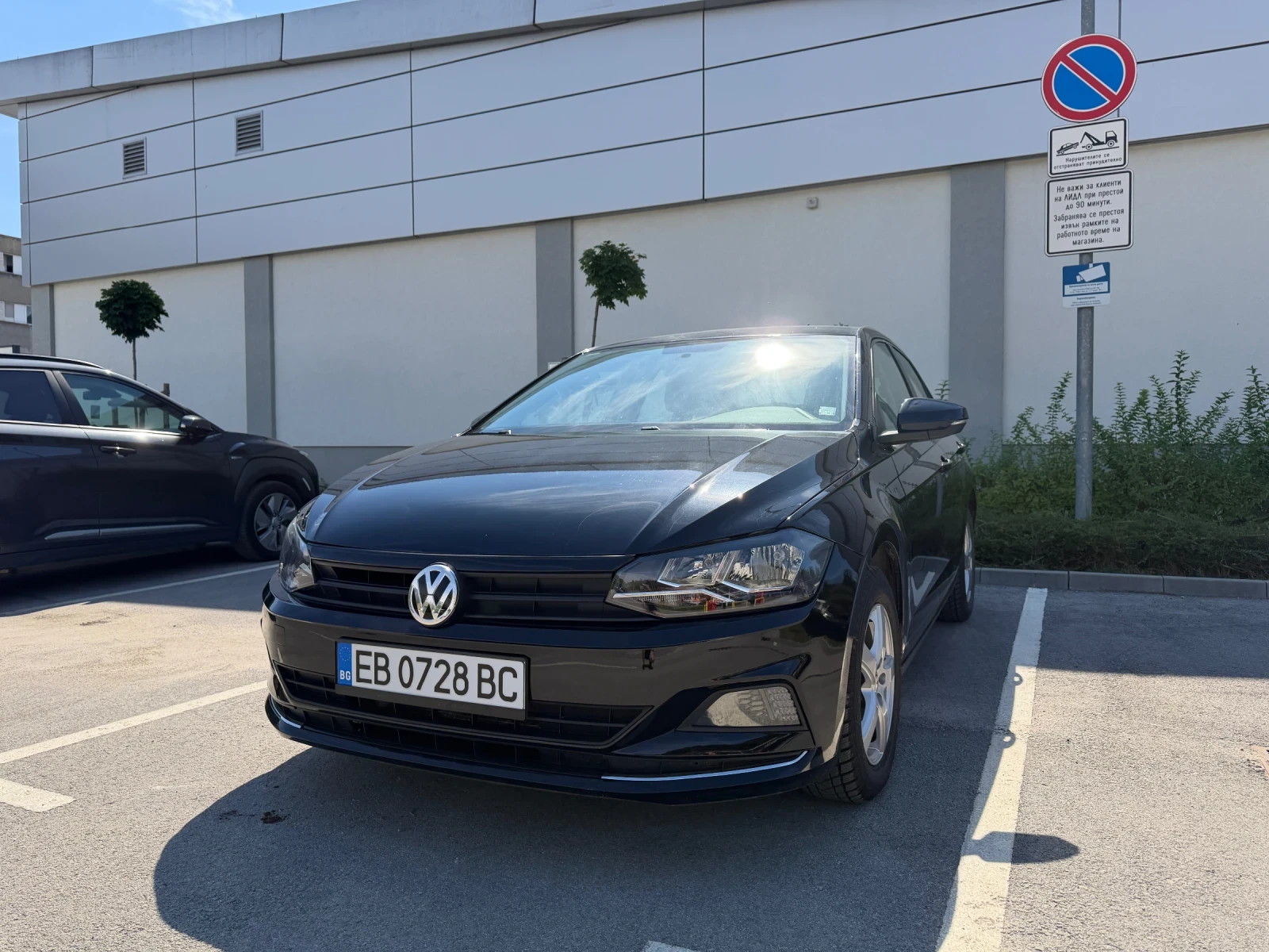 VW Polo 1.0 mpi