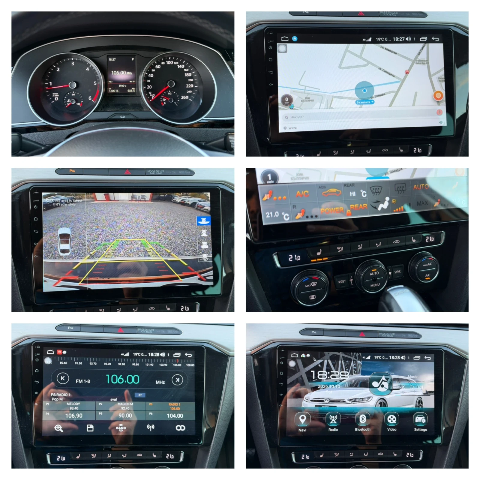 VW Passat R-line| 2.0TDI| 190hp| 4x4| Full LED| Camera| EU 6 | Mobile.bg � ����������� 14