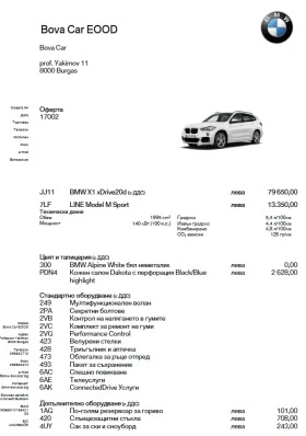 BMW X1 2.0d X-Drive  | Mobile.bg    3