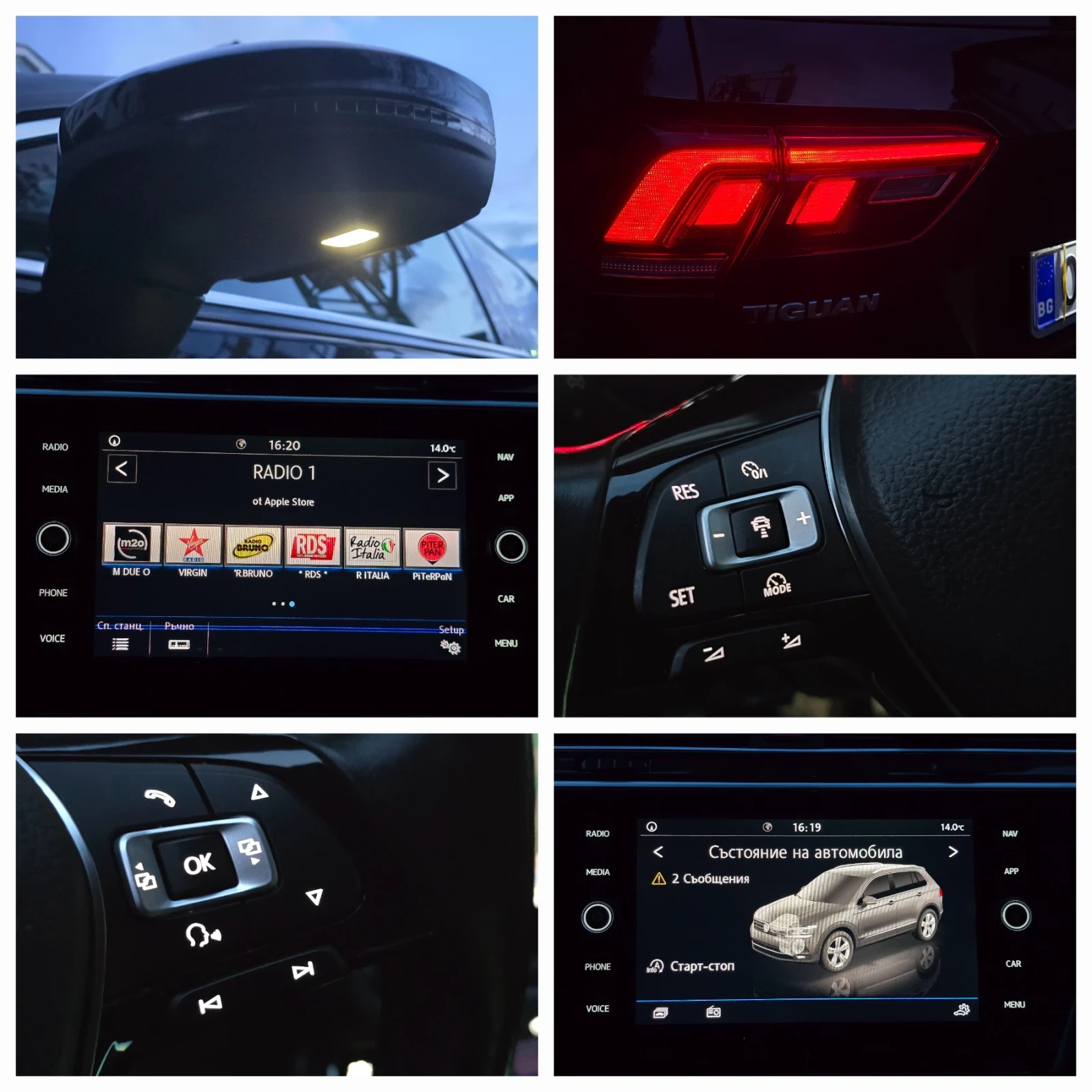 VW Tiguan       | Mobile.bg   16