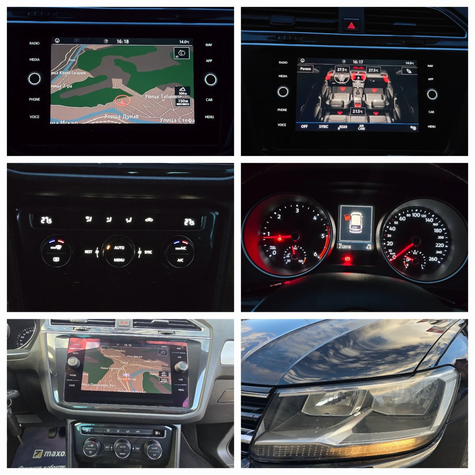 VW Tiguan       | Mobile.bg   15