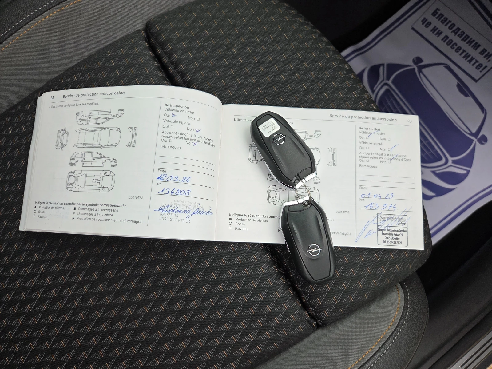 Opel Crossland X 1.2T Ultimate ��������� | Mobile.bg � ����������� 17