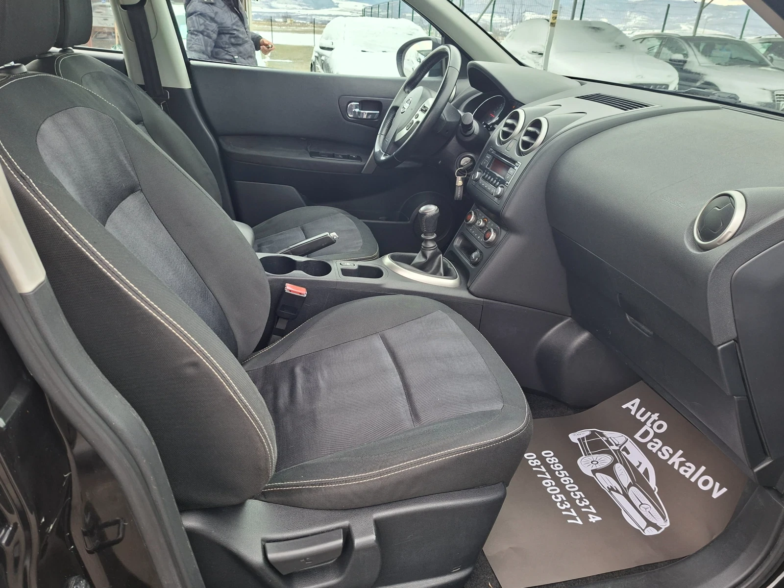 Nissan Qashqai 2, 0 dci | Mobile.bg � ����������� 15