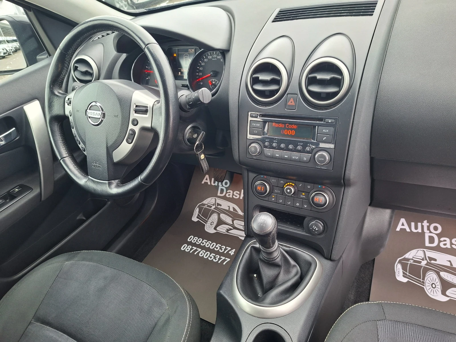 Nissan Qashqai 2, 0 dci | Mobile.bg � ����������� 16