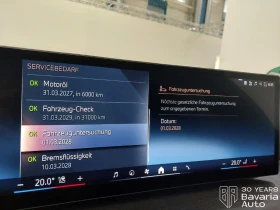 BMW 320 d Touring xDrive M Sport Paket, снимка 14