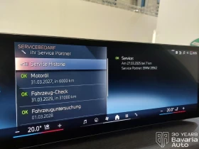 BMW 320 d Touring xDrive M Sport Paket, снимка 11