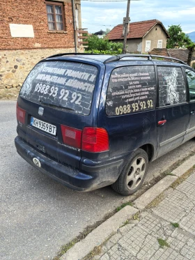 Обява за продажба на Seat Alhambra ~1 700 EUR - изображение 1