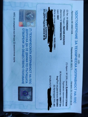 Lancia Ypsilon 1.2, снимка 15