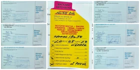 Mercedes-Benz S 420 4.2i 279HP LPG ШИБЕДАХ - 14000 € / 27381.62 лв. - 94328125 17