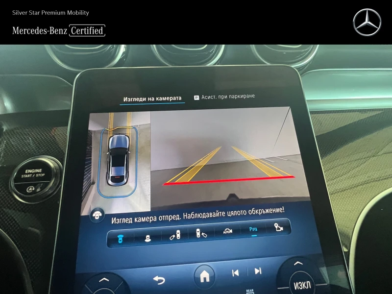 Mercedes-Benz GLC 200 4MATIC Coupе, снимка 11 - Автомобили и джипове - 50398466