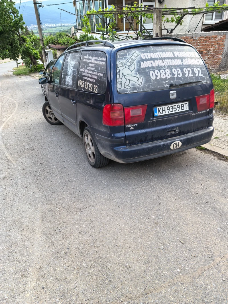 Seat Alhambra, снимка 3 - Автомобили и джипове - 51873601