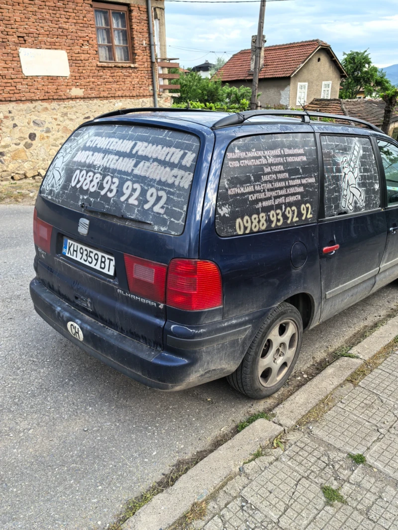 Seat Alhambra