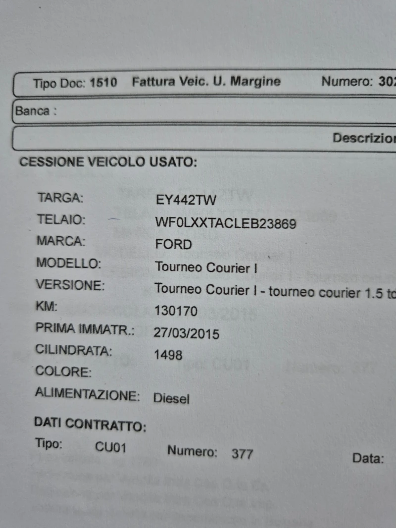 Ford Courier TOURNEO 1.5TDCI ПЪТНИЧЕСКИ 2 БРОЯ СТРАНИЧНИ ВРАТИ , снимка 17 - Автомобили и джипове - 52157732