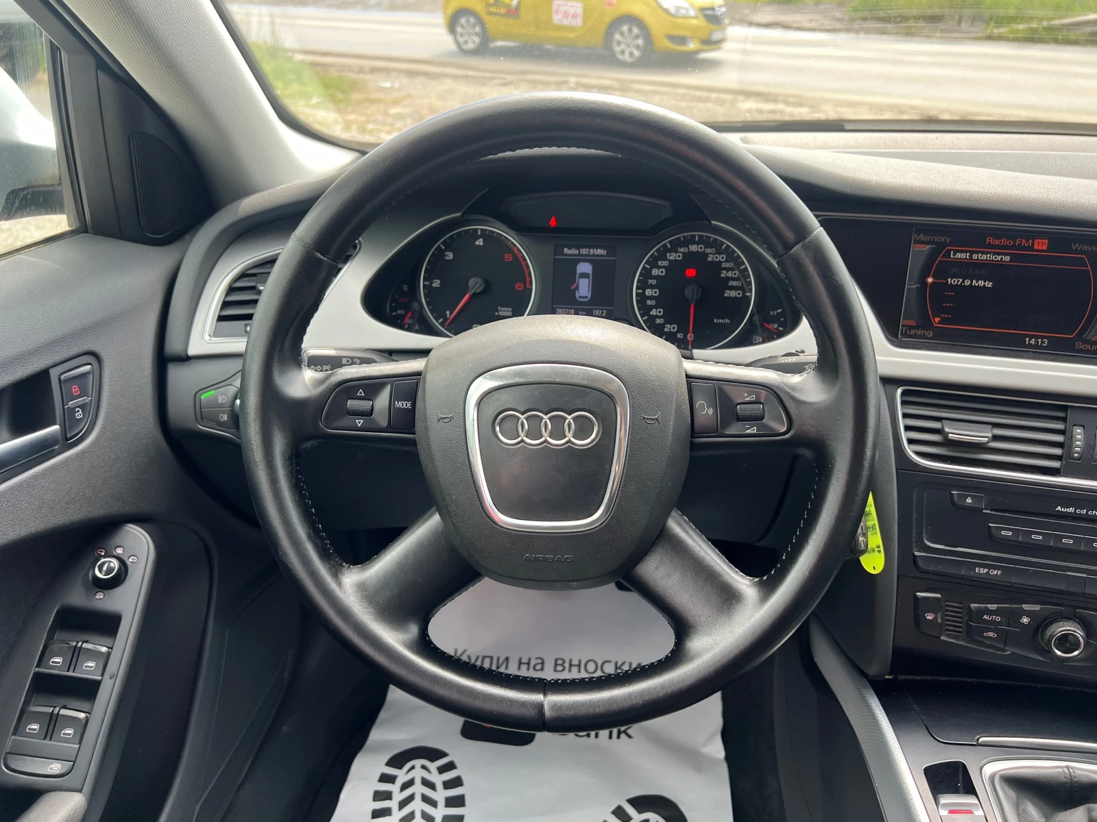 Audi A4  2.0/170  /44 *   | Mobile.bg   15