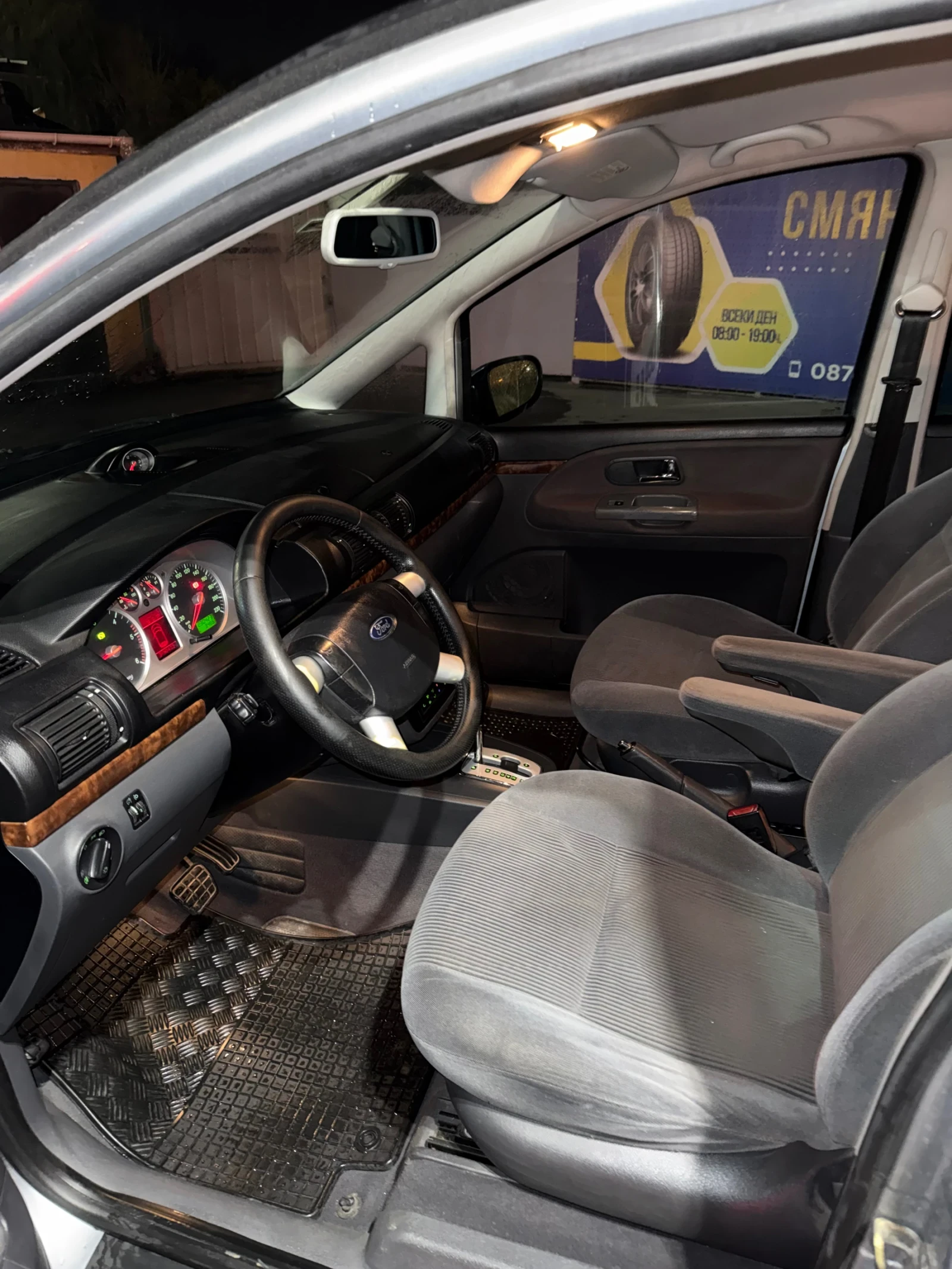 Ford Galaxy Ghia | Mobile.bg   6