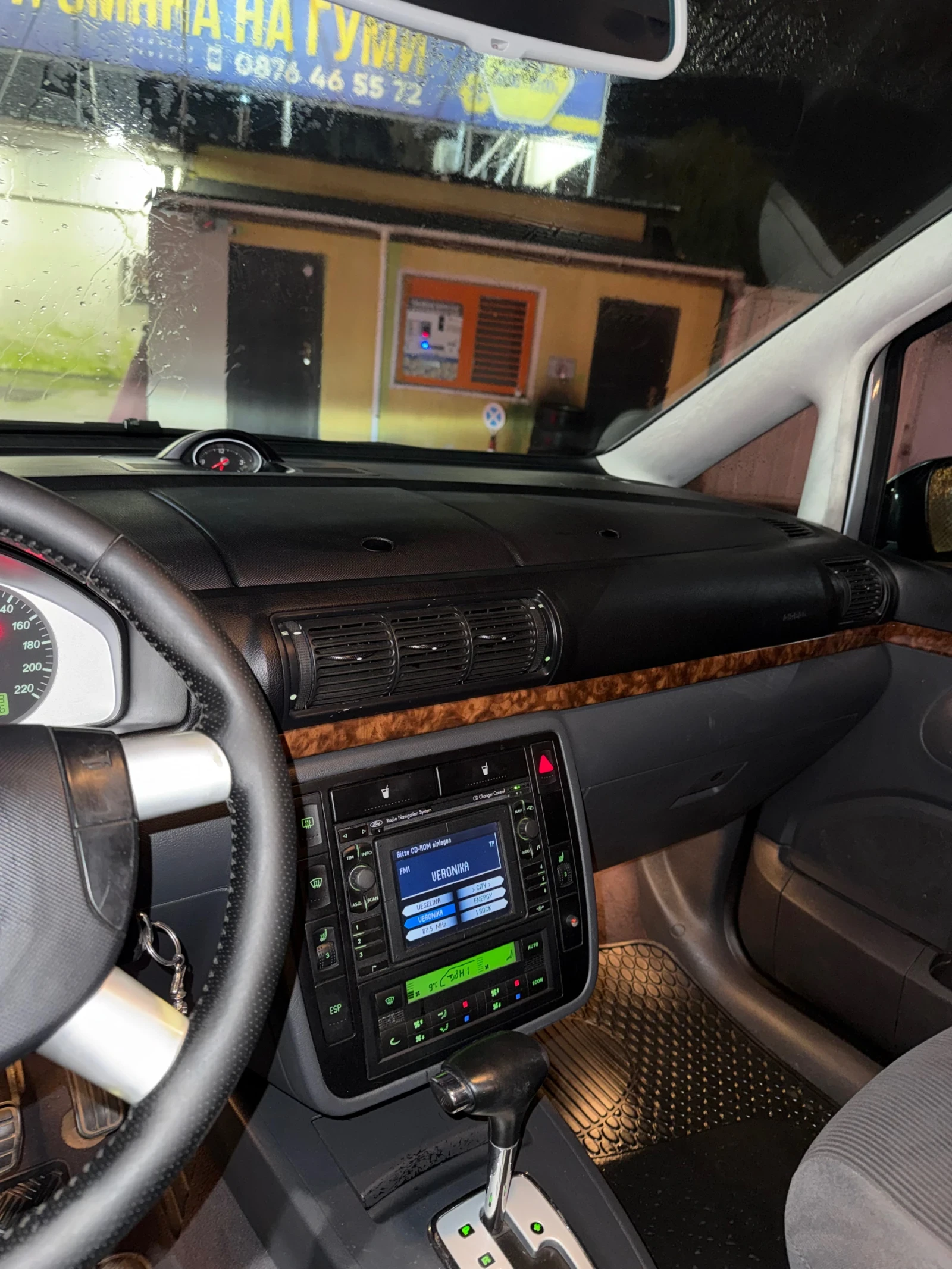 Ford Galaxy Ghia | Mobile.bg   7