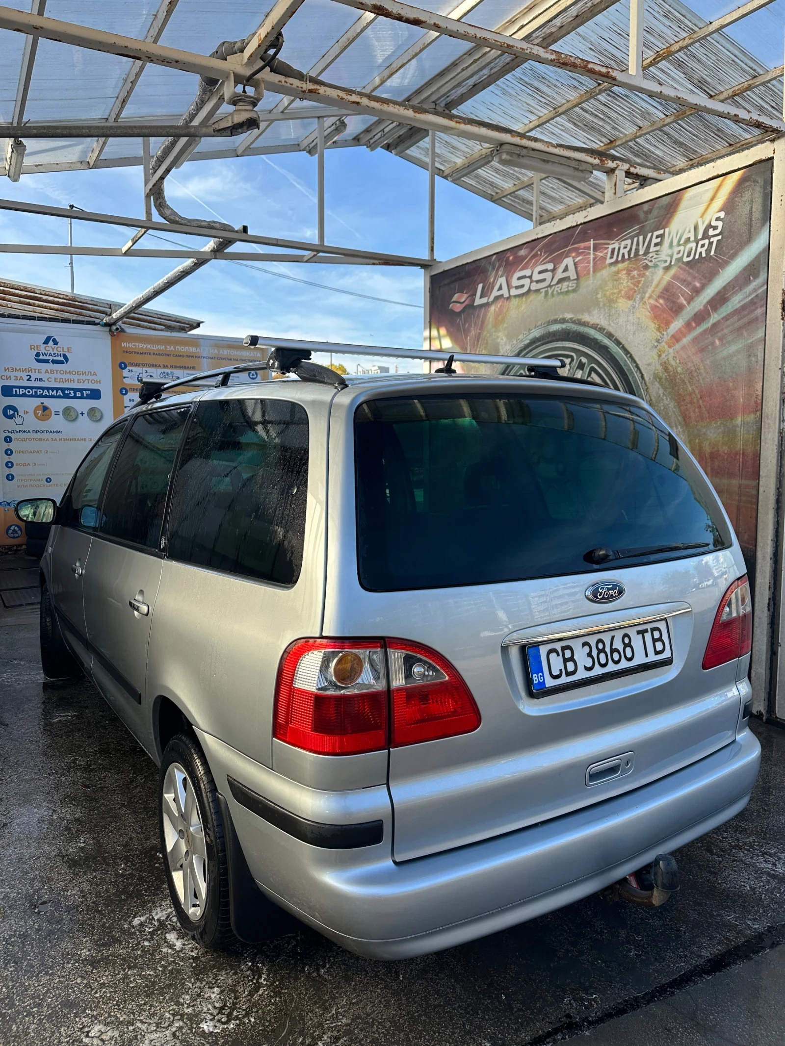 Ford Galaxy Ghia - изображение 3