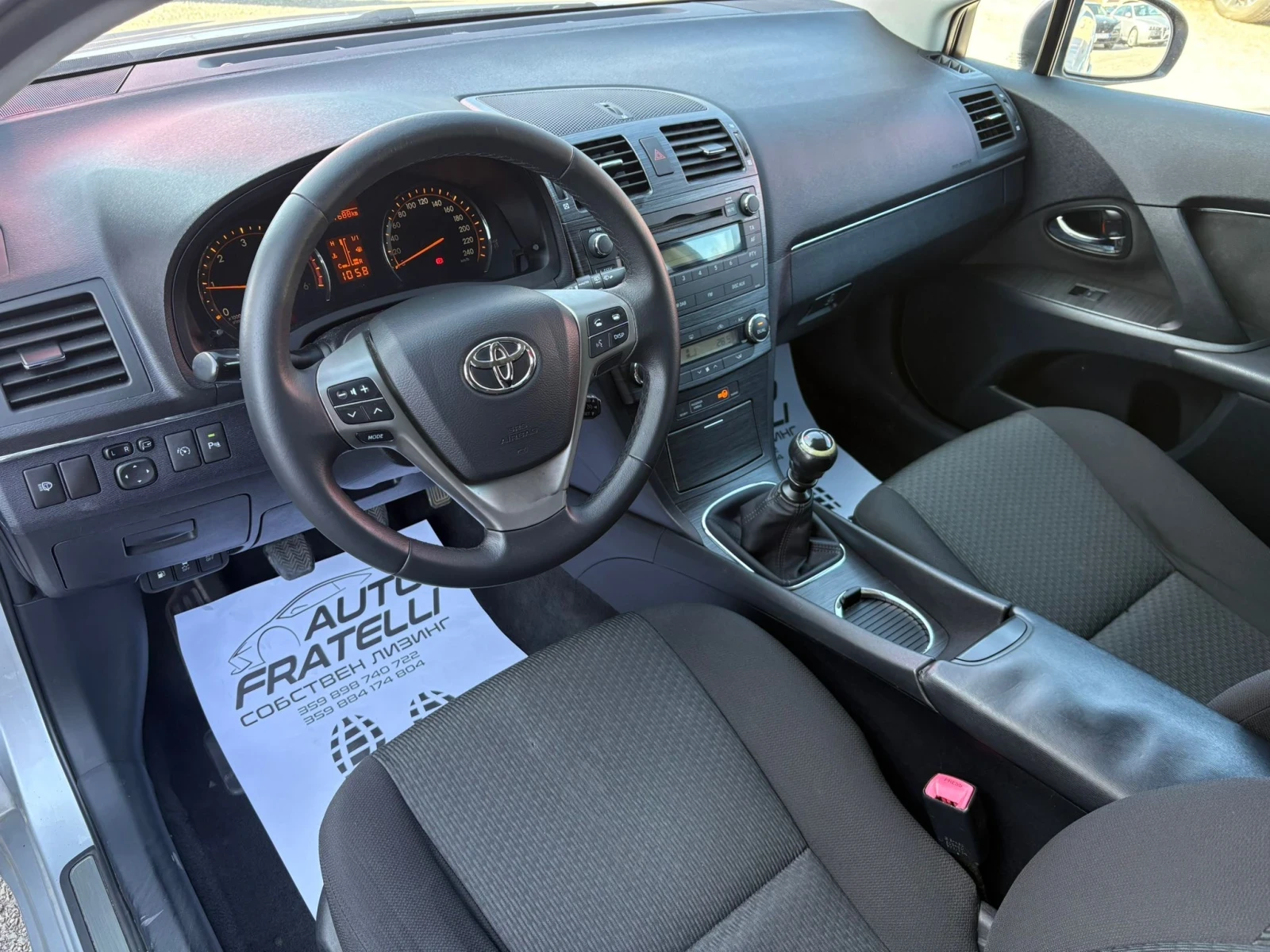 Toyota Avensis 2.0d4D ������ ��� ������������ ������ | Mobile.bg � ����������� 8