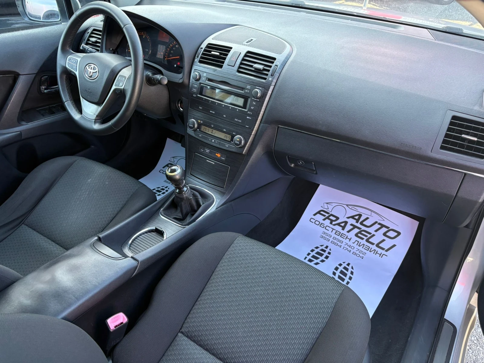 Toyota Avensis 2.0d4D ������ ��� ������������ ������ | Mobile.bg � ����������� 10