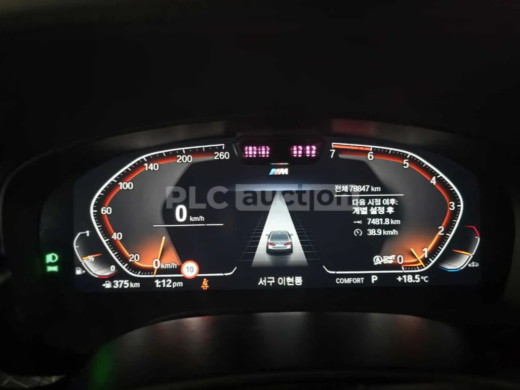 BMW 530 M SPORT* DISTR* HEAD UP, снимка 11 - Автомобили и джипове - 54220878