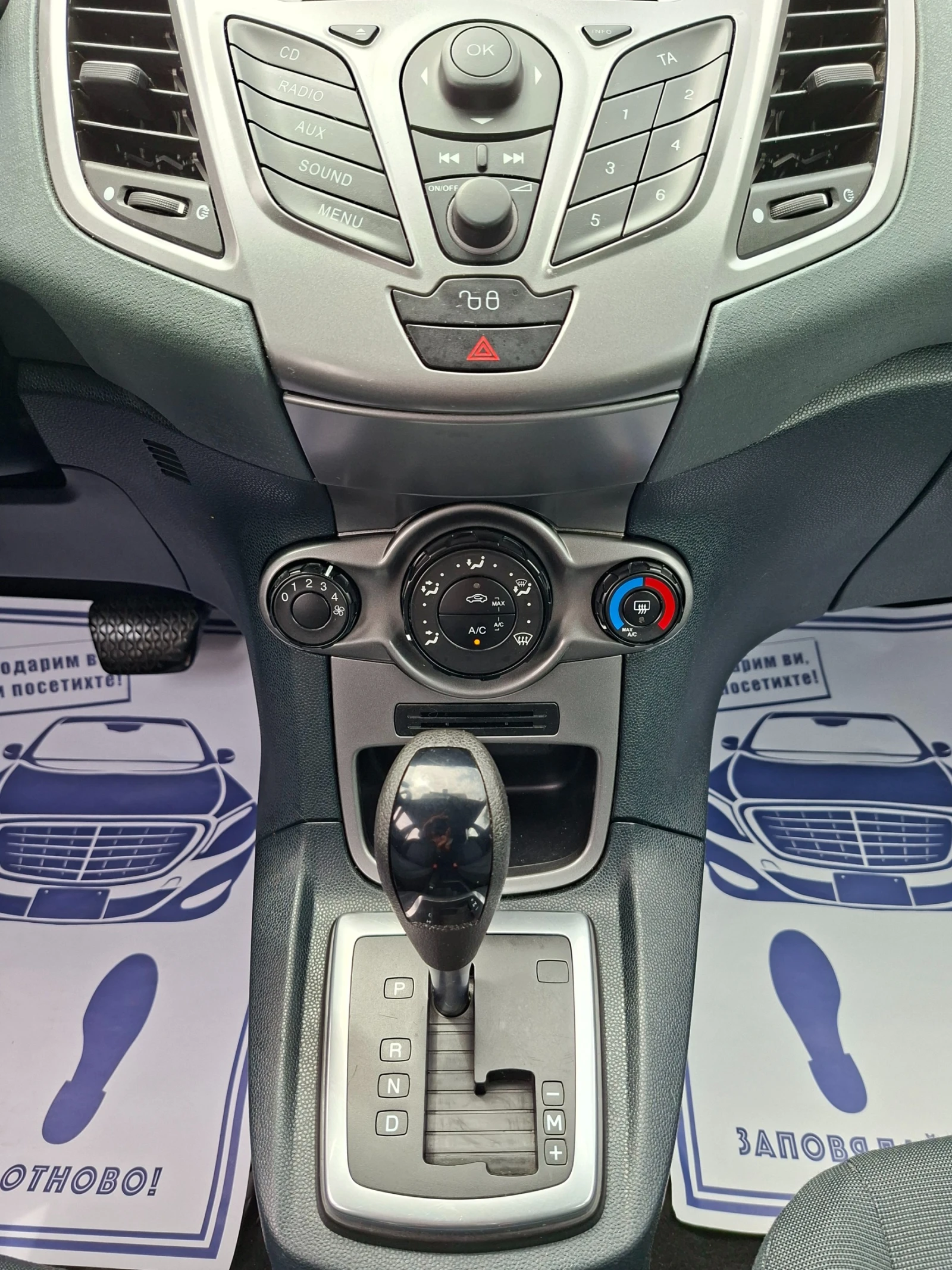 Ford Fiesta 1.4i* AUTOMATIC* TITANIUM* 36м. х 137EUR.* , снимка 12 - Автомобили и джипове - 54614452