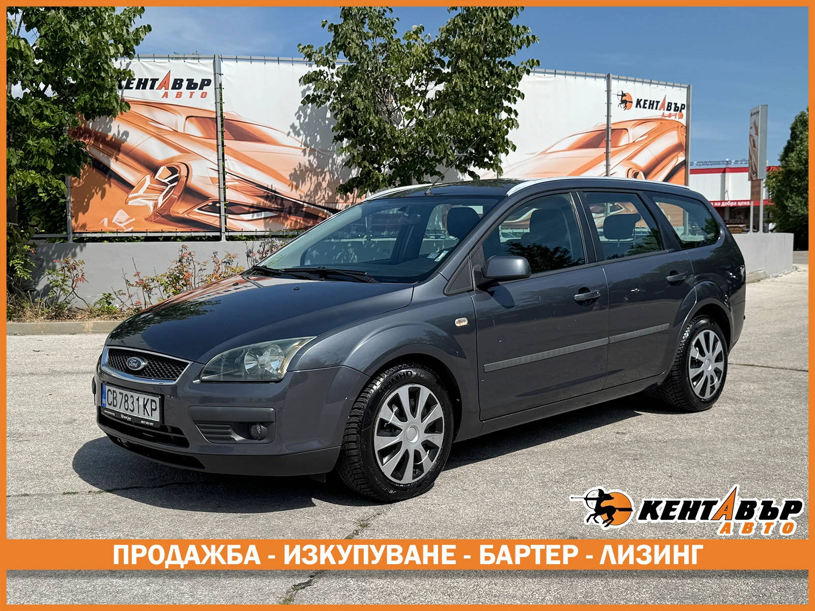 Ford Focus 1.6i 116 к.с.