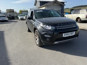 Land Rover Discovery Sport 204DTD 180кс на части, снимка 3