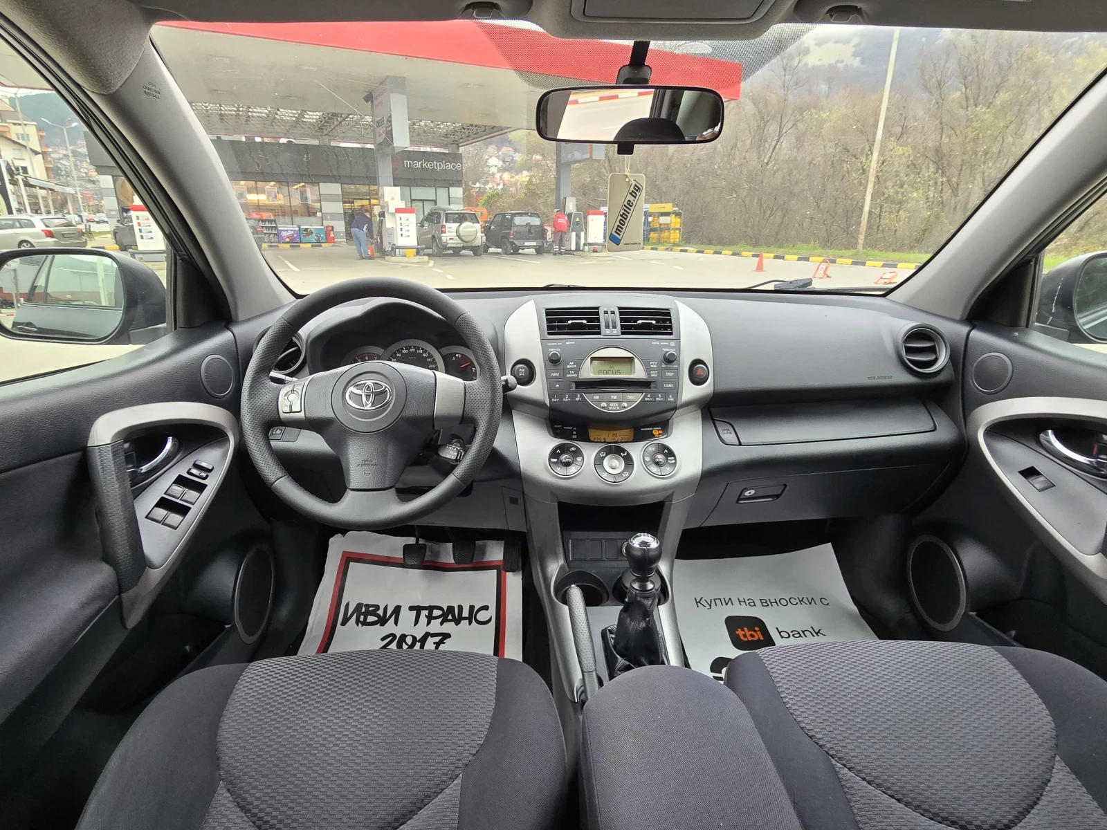 Toyota Rav4 ��� ��������� ���� ������ | Mobile.bg � ����������� 9