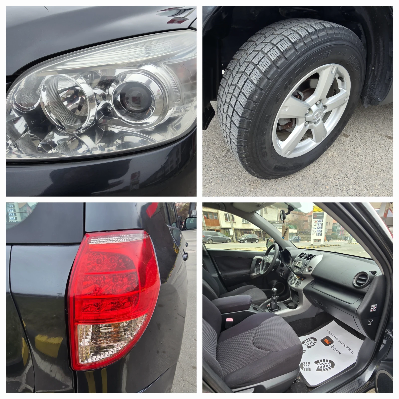 Toyota Rav4 ��� ��������� ���� ������ | Mobile.bg � ����������� 14