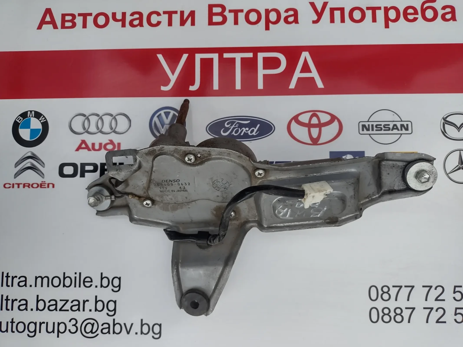 259600-0632     SUZUKI GRAND VITARA II  2596000632 | Mobile.bg   2