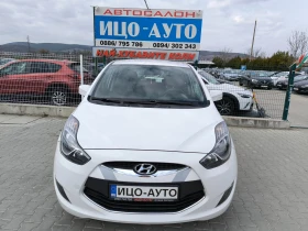 Hyundai Ix20 1, 4i-90k.c.НАВИ* КЛИМАТPOH* FACELiFT, ЕВРО 5 5В!, снимка 8