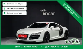 Audi R8 5.2V10* COUPE* UNIKAT* TOP CENA* , снимка 1