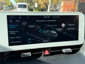 Hyundai Ioniq 5 HTRAC , снимка 11
