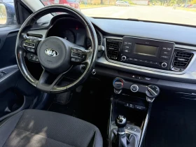 Обява за продажба на Kia Rio ~Цена по договаряне - изображение 9