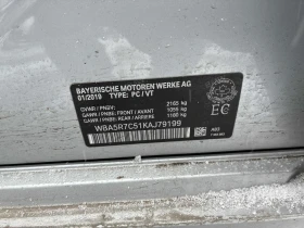 BMW 330 i xDrive 2019* CARFAX * БЕЗ ПЪРВОНАЧАЛНА ВНОСКА - 37350 лв. / 19096.75 € - 42924557 12