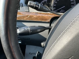 Mercedes-Benz S 500 Facelift | Auto.bg — изображение 15