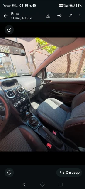 Opel Corsa | Mobile.bg � ����� ������ 2