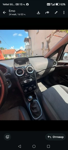 Opel Corsa | Mobile.bg � ����� ������ 3